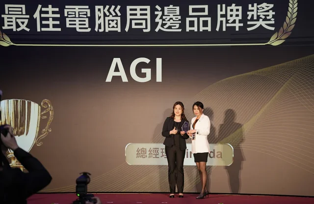 AGI Technology Amazon E Commerce Summit Best Computer Peripheral Brand (1)